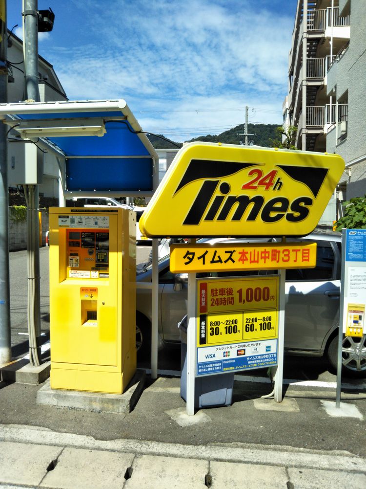 東灘区本山の神戸ライダーズカフェは味 コスパ抜群 バイクに乗らない人が行ってもママさんの素敵な笑顔に癒されるおしゃれなカフェ まったり阪神グルメ